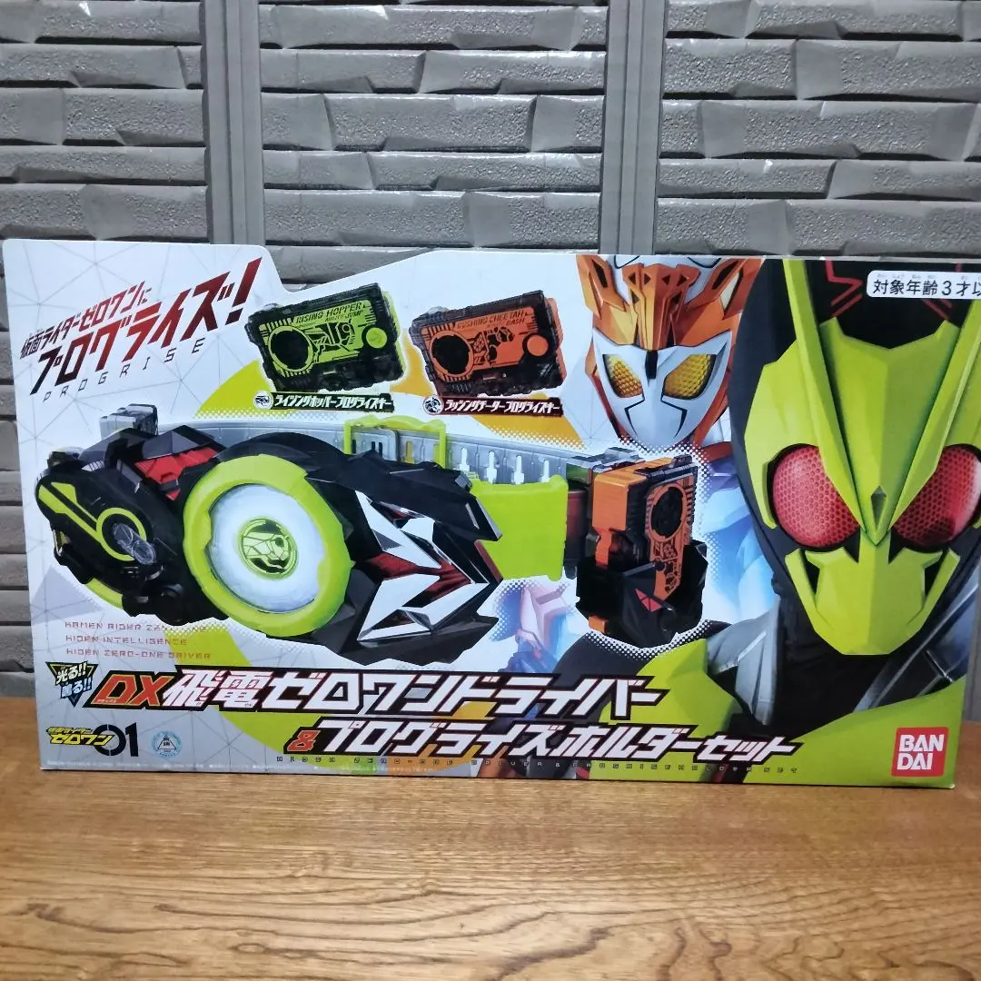 2026年最新】変身ベルト dx飛電ゼロワンドライバー プログライズ