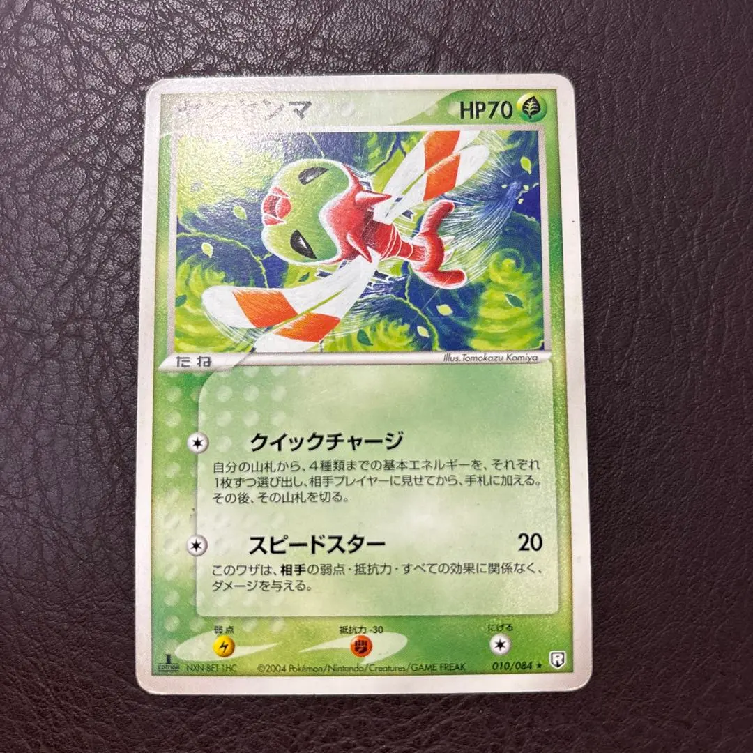 2026年最新】こみやトモカズ arの人気アイテム - メルカリ