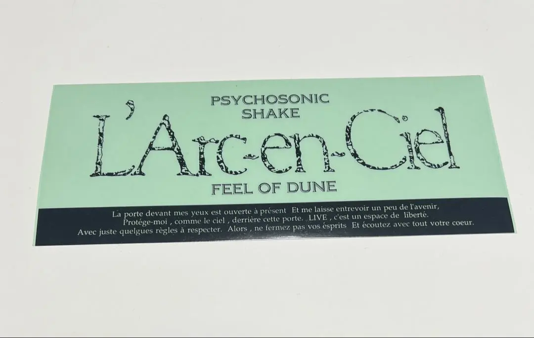 2026年最新】ラルク DUNEの人気アイテム - メルカリ