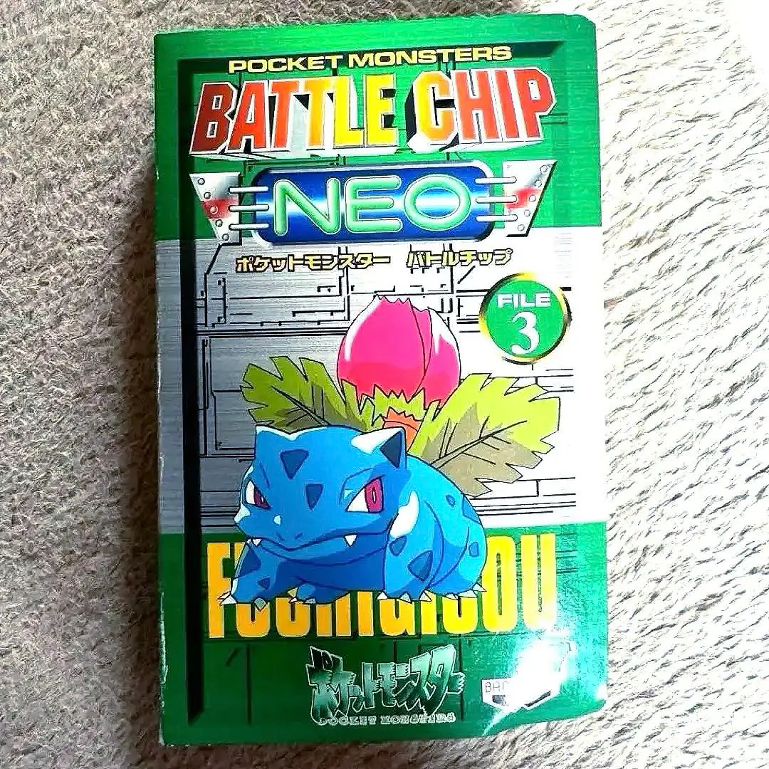 2026年最新】ポケモンバトルチップの人気アイテム - メルカリ