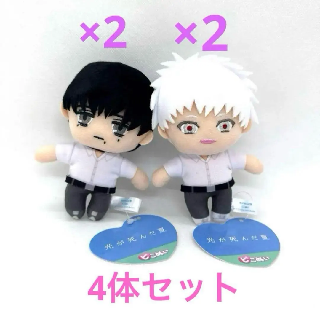 2026年最新】光が死んだ夏 ピコぬいの人気アイテム - メルカリ