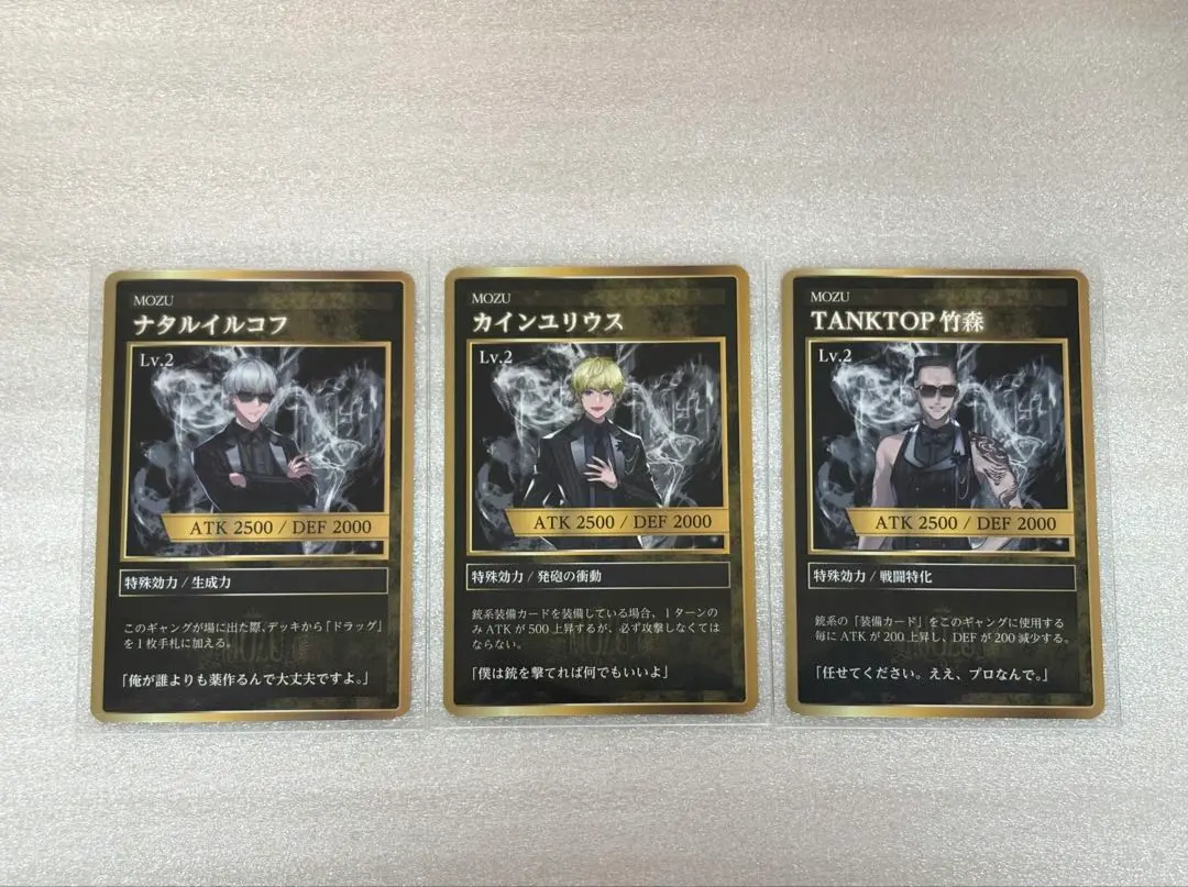 2026年最新】ギャングpus カードの人気アイテム - メルカリ