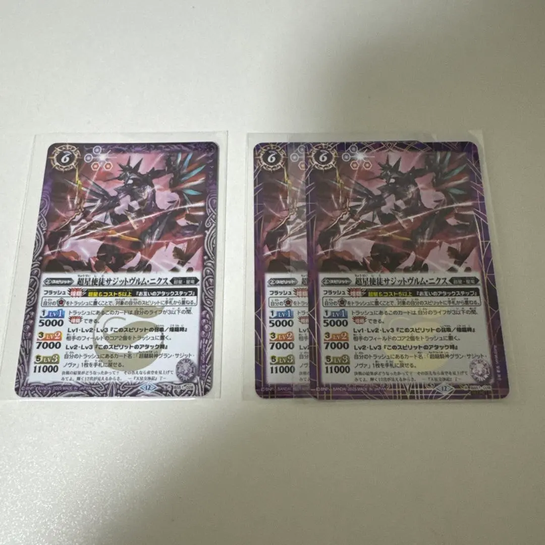 2026年最新】サジットヴルムニクスの人気アイテム - メルカリ