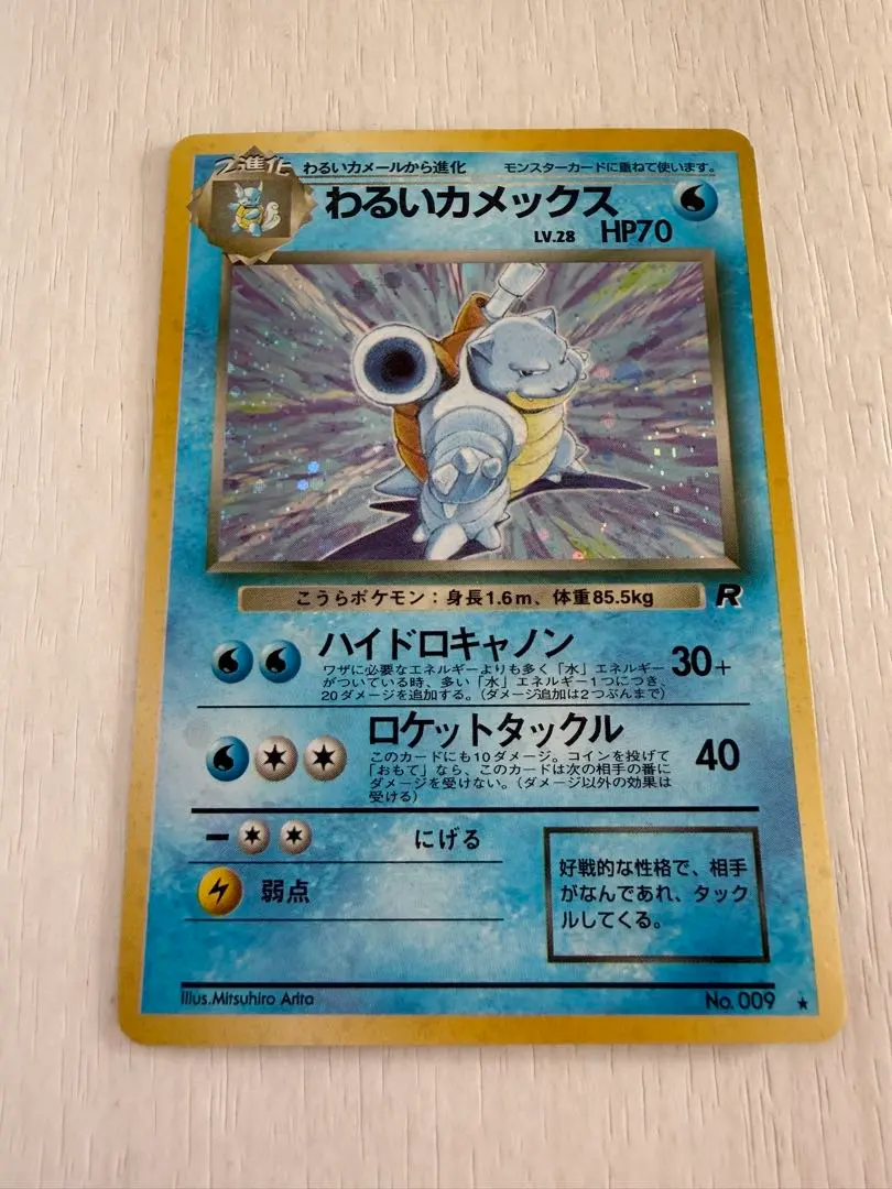 m47334704141_1.jpg?1771628895