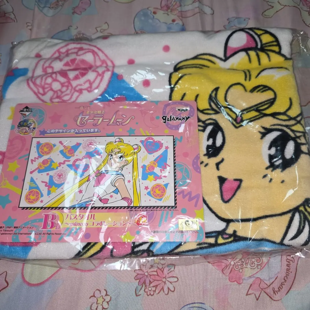 2026年最新】セーラームーン タオルケットの人気アイテム - メルカリ
