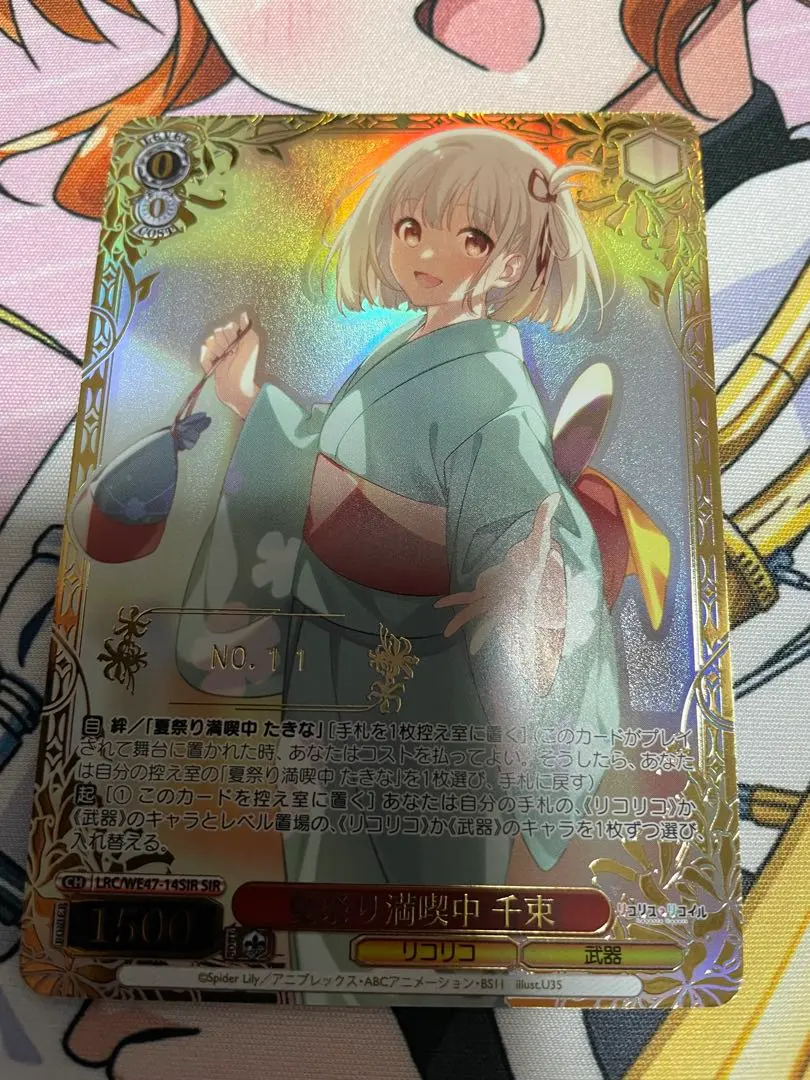 2026年最新】ヴァイスシュヴァルツ リコリスリコイル シリアルの人気