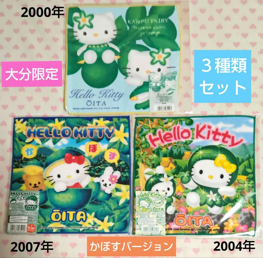 2026年最新】かぶりんぼ キティの人気アイテム - メルカリ