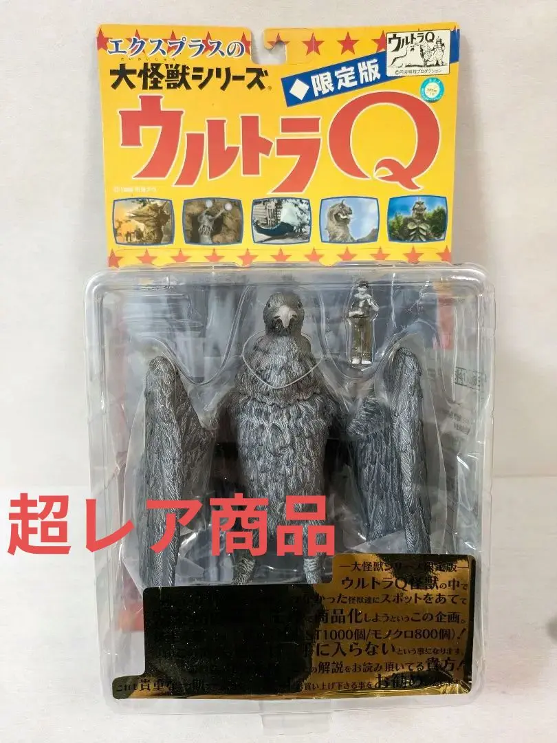 2026年最新】ラルゲユウスの人気アイテム - メルカリ