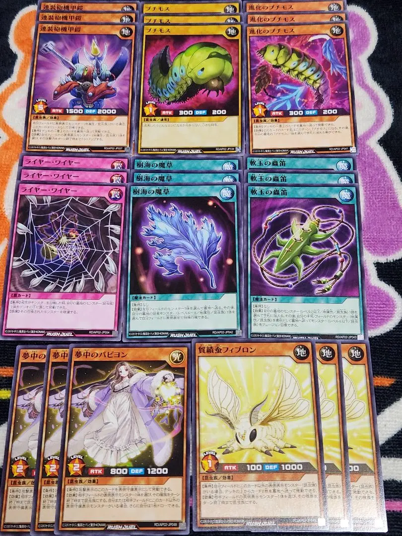 2026年最新】夢中 デッキ ラッシュデュエルの人気アイテム - メルカリ