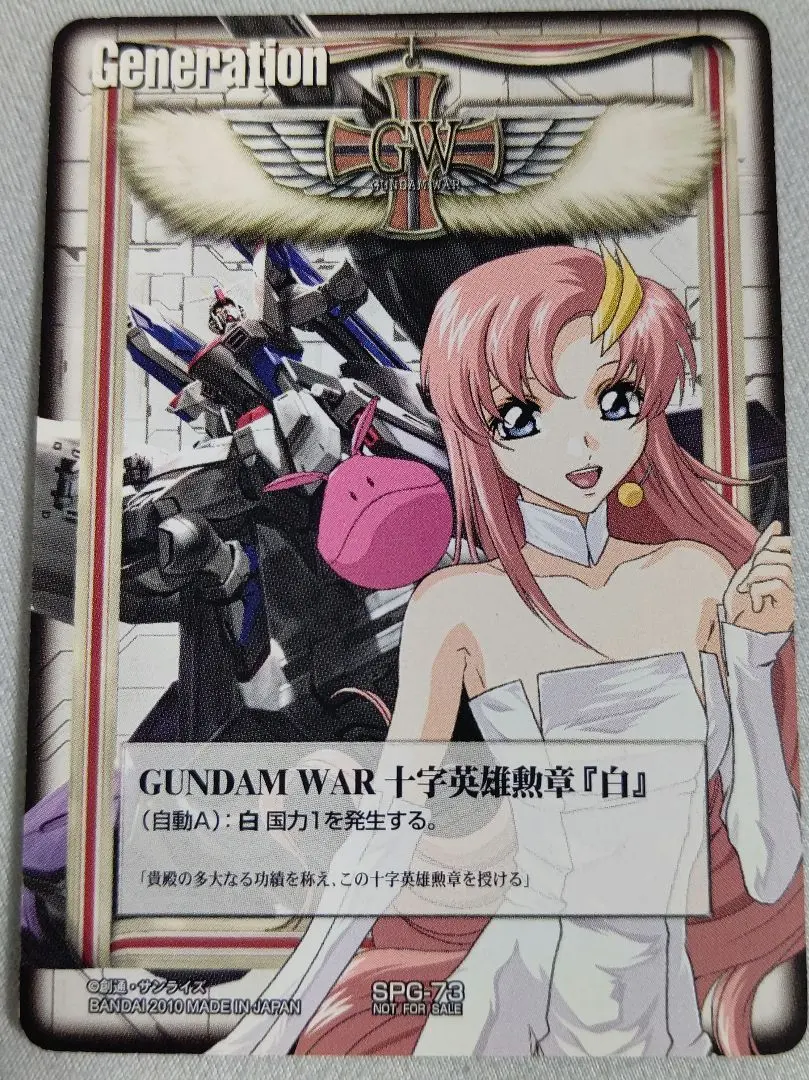 2026年最新】十字英雄勲章の人気アイテム - メルカリ