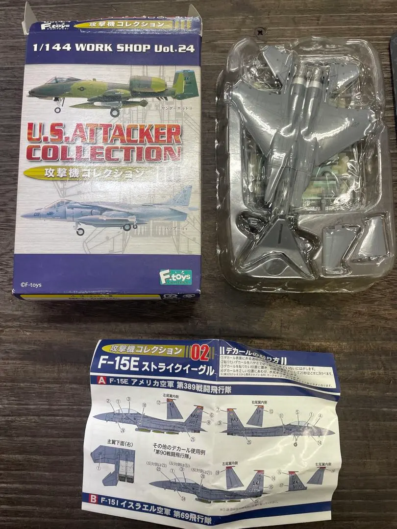 2026年最新】エフトイズ f-15の人気アイテム - メルカリ