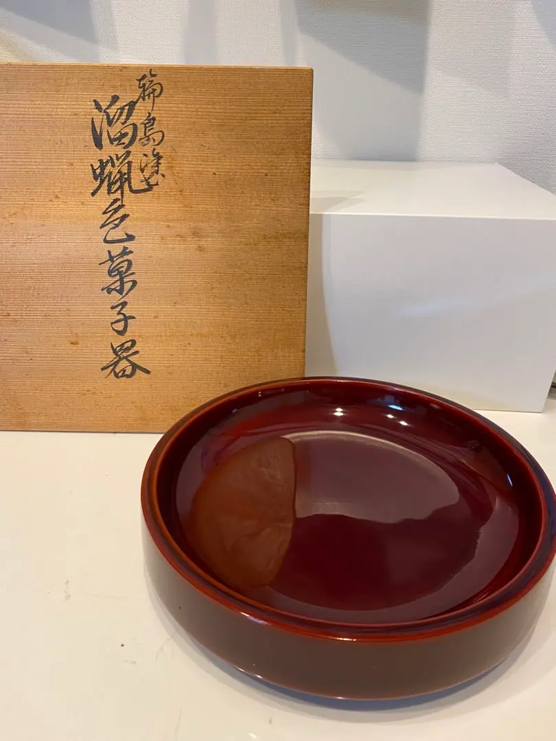 2026年最新】輪島塗 慶塚の人気アイテム - メルカリ