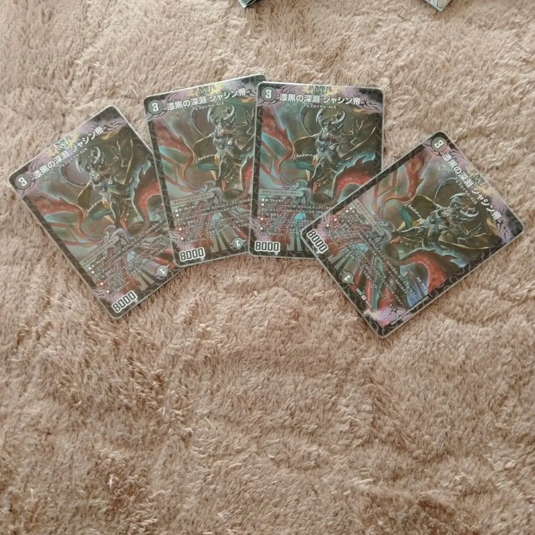 2026年最新】漆黒の深淵ジャシン帝 金の人気アイテム - メルカリ