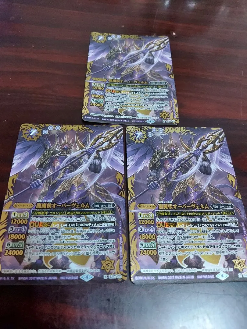 2026年最新】オーバーヴェルムの人気アイテム - メルカリ