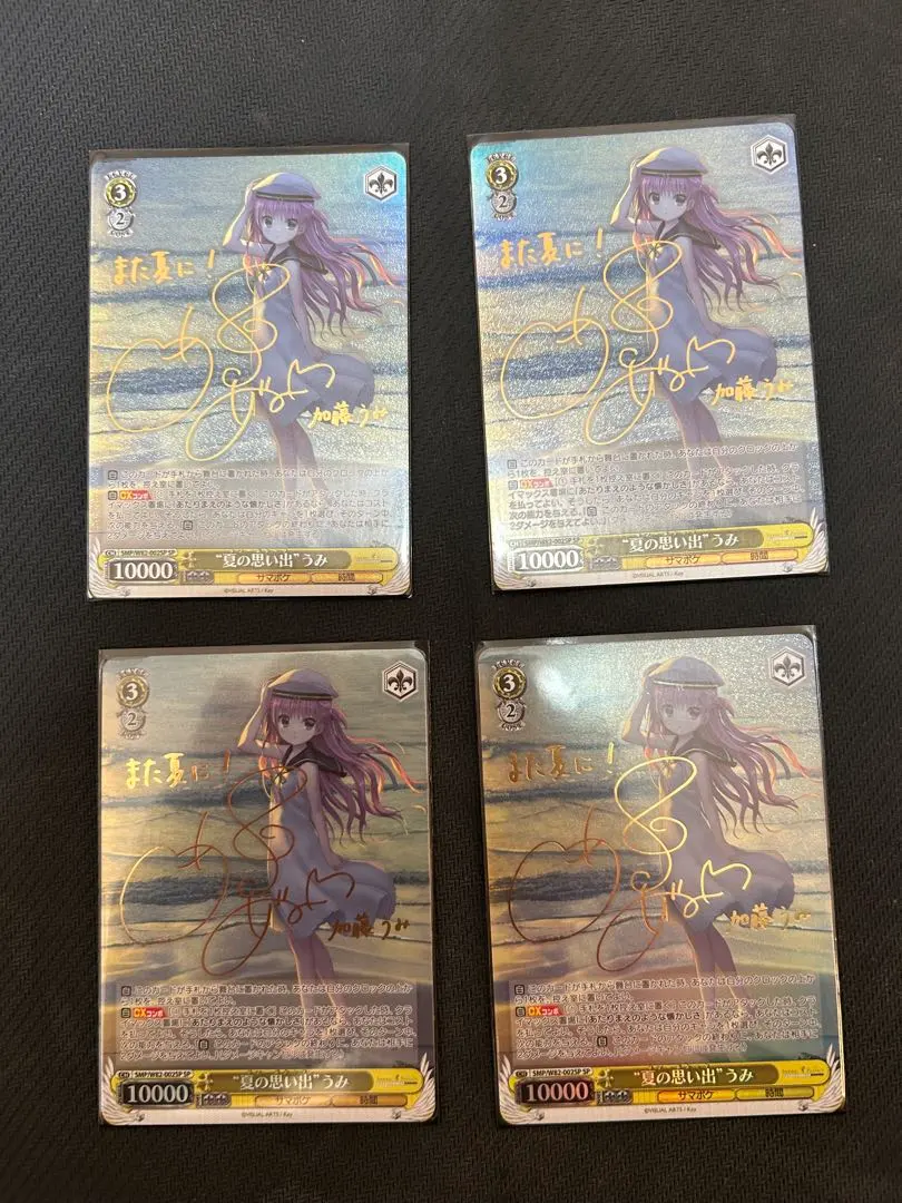 2026年最新】“夏の思い出”うみ SPの人気アイテム - メルカリ