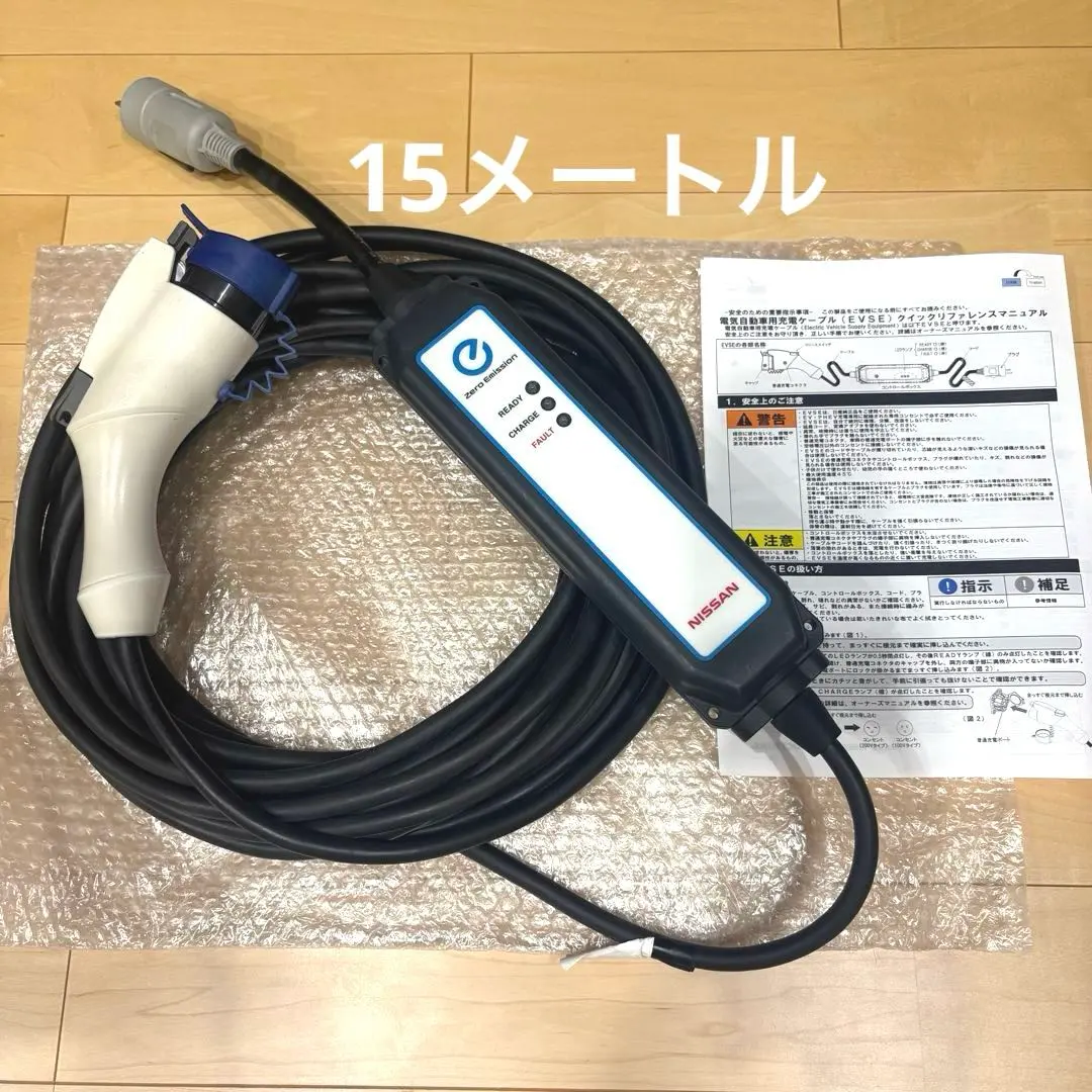 2026年最新】29690 日産の人気アイテム - メルカリ