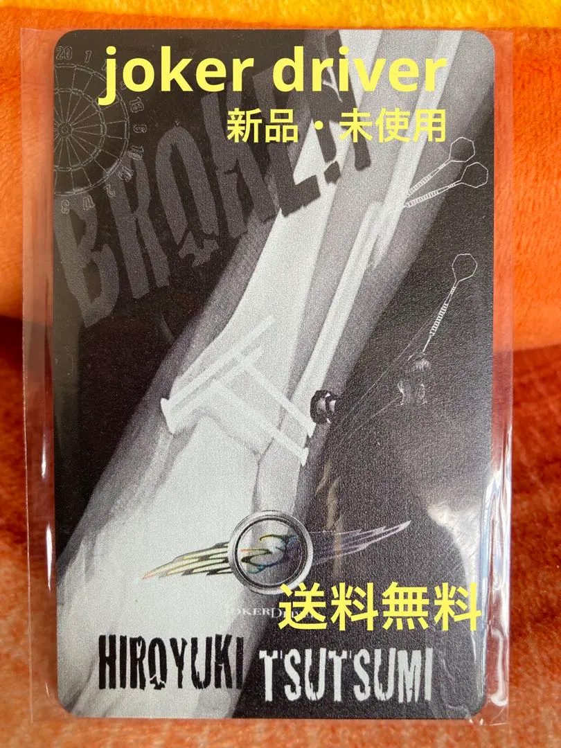 2026年最新】Jokerdriver ダーツライブカードの人気アイテム - メルカリ