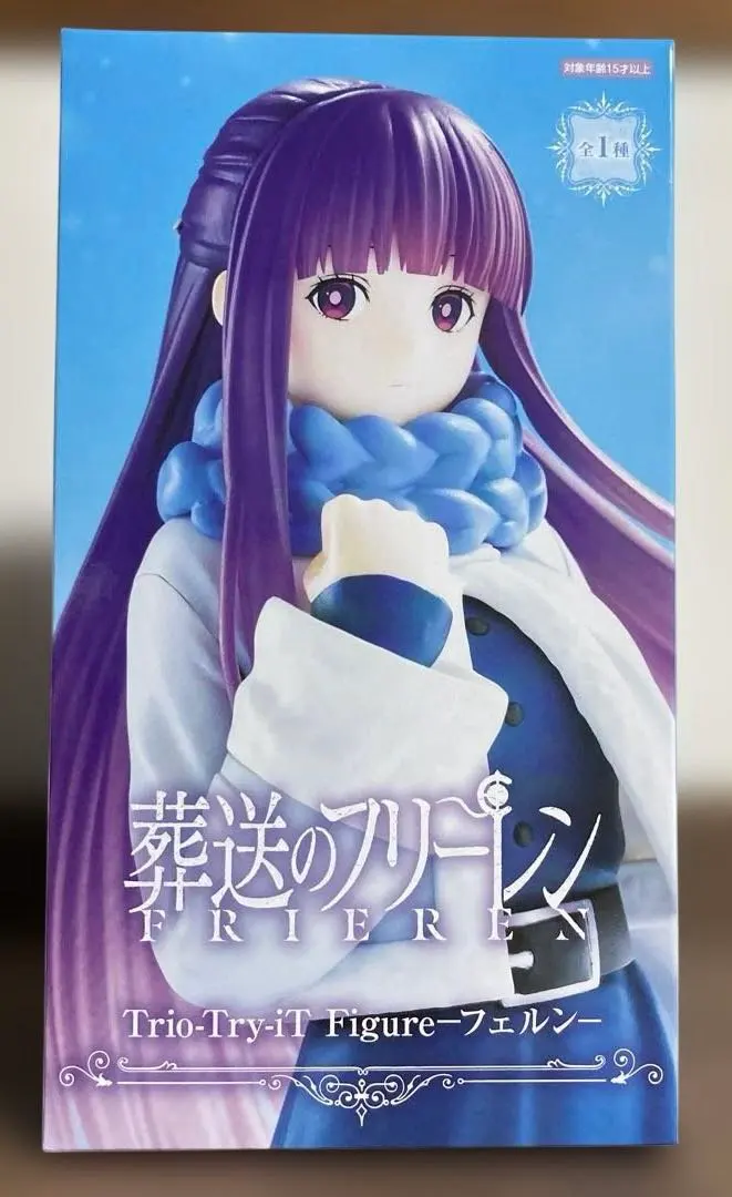 2026年最新】葬送のフリーレン フェルンのマフラーの人気アイテム