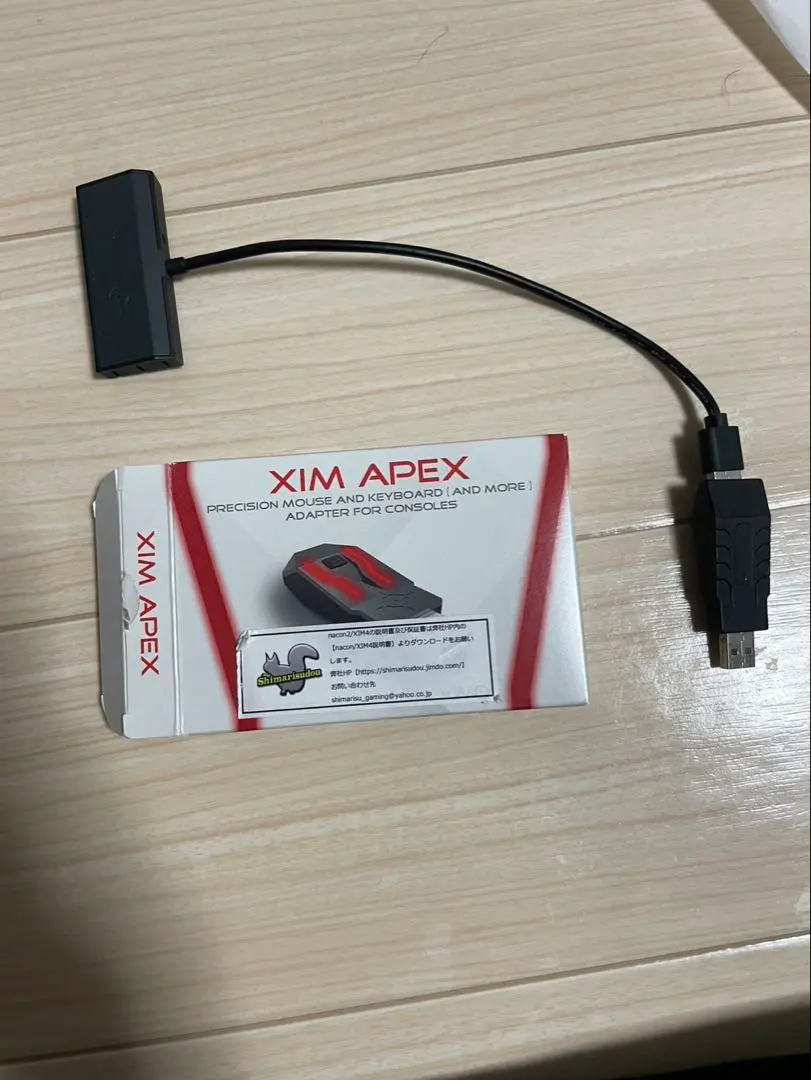 2026年最新】Xim apex ps5の人気アイテム - メルカリ