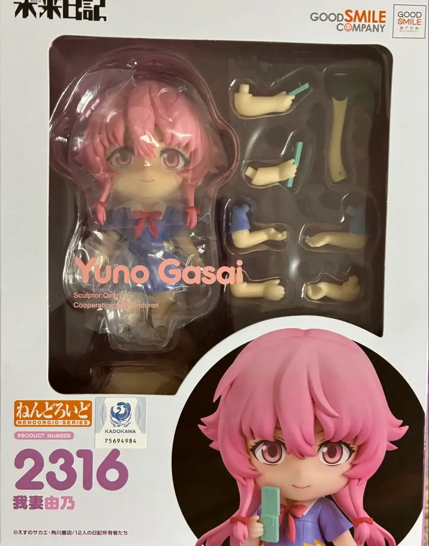 2026年最新】未来日記 我妻由乃の人気アイテム - メルカリ