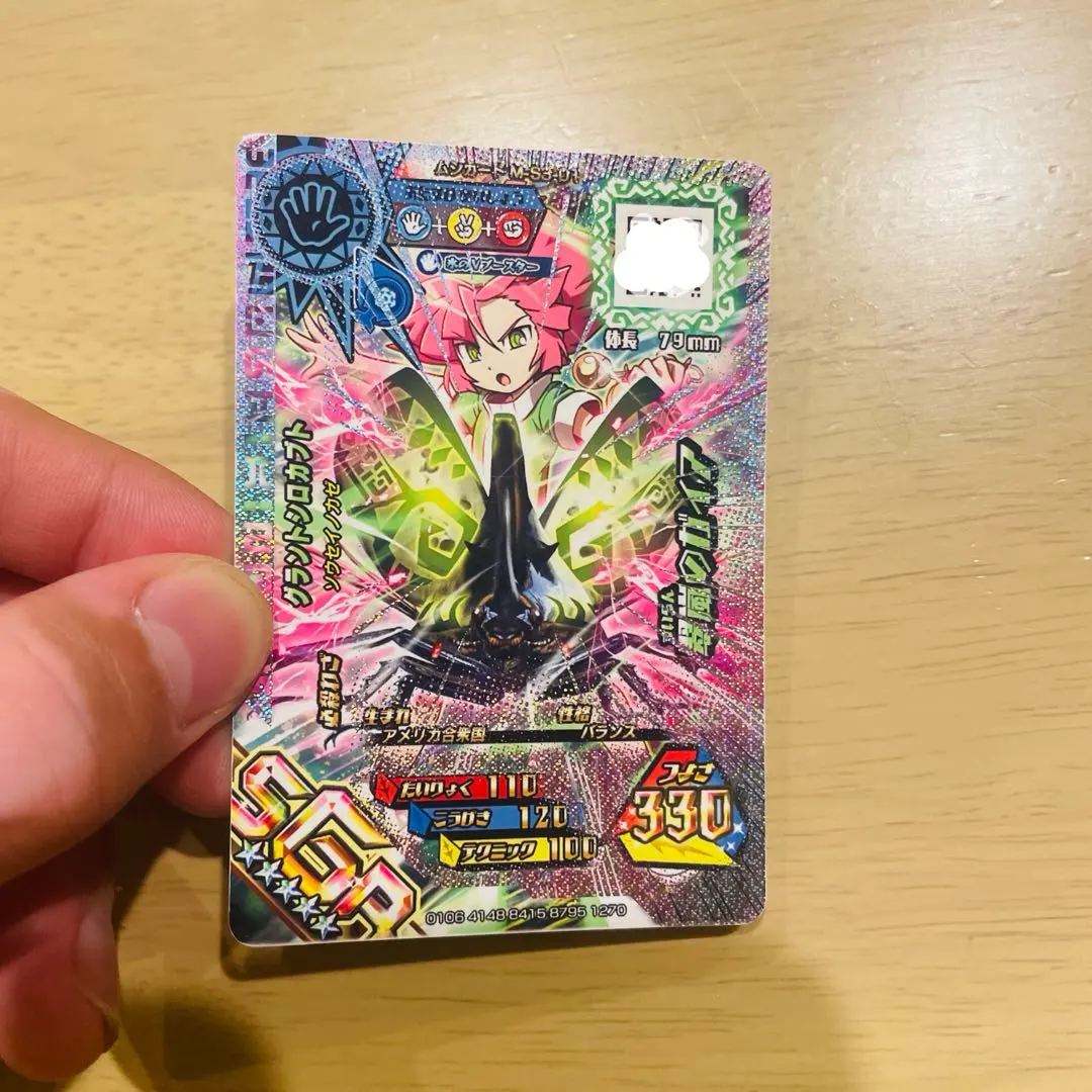 2026年最新】ムシキング カード sgrの人気アイテム - メルカリ