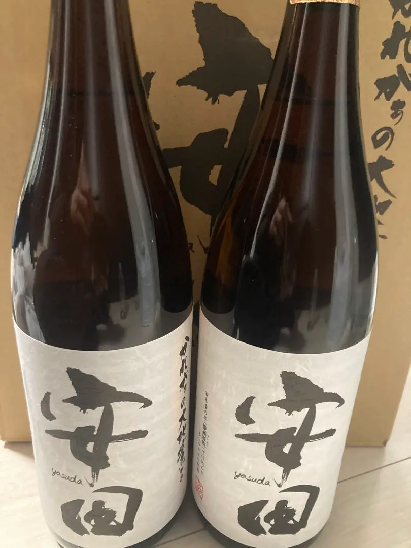 2026年最新】芋焼酎安田の人気アイテム - メルカリ