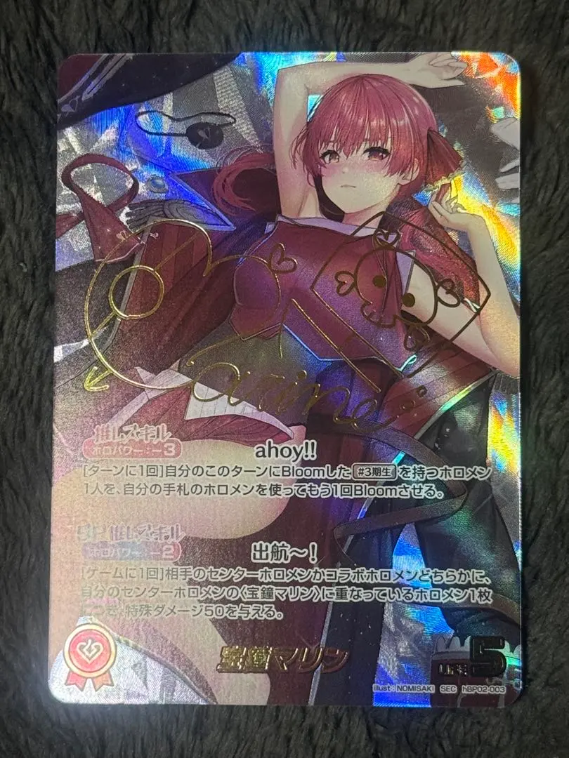 2026年最新】宝鐘マリン secの人気アイテム - メルカリ