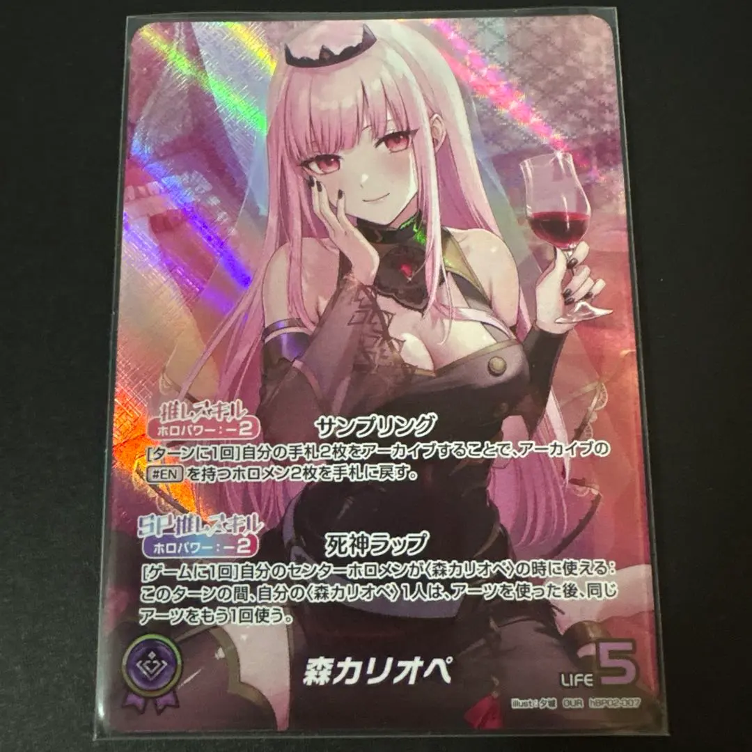 2026年最新】森カリオペ OURの人気アイテム - メルカリ