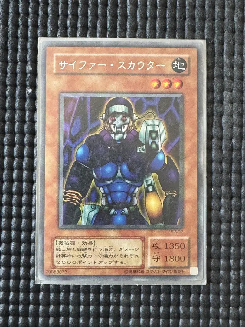 2026年最新】サイファースカウター シークレットの人気アイテム - メルカリ