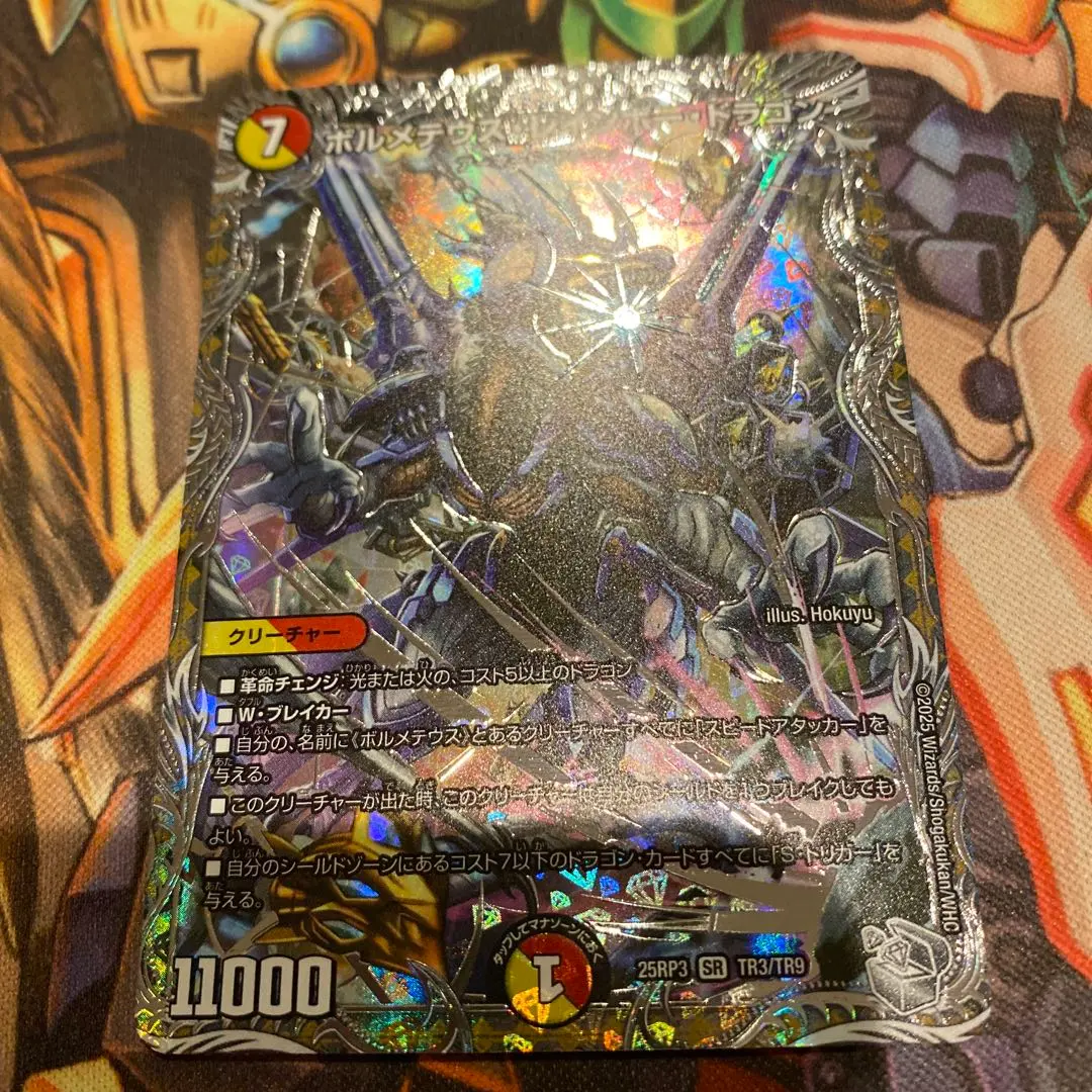 2026年最新】レインボードラゴン プレイマットの人気アイテム - メルカリ