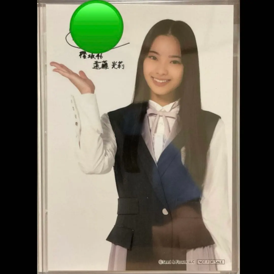 2026年最新】関有美子 サインの人気アイテム - メルカリ