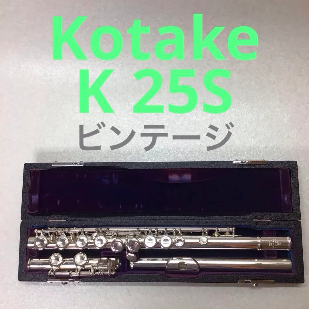 2026年最新】K25S KOTAKEの人気アイテム - メルカリ