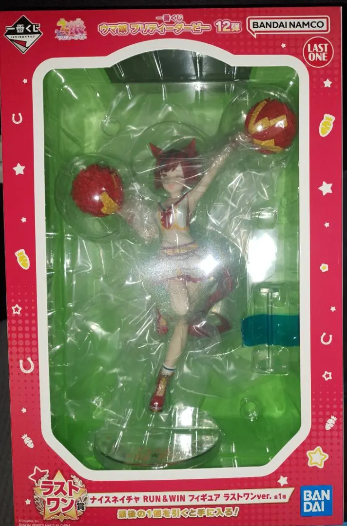 2026年最新】ウマ娘 一番くじ ナイスネイチャ RUN＆WIN ラストワンver