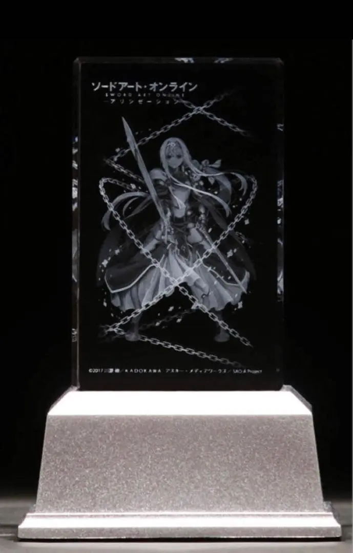 2026年最新】ソードアートオンライン 3d クリスタルの人気アイテム