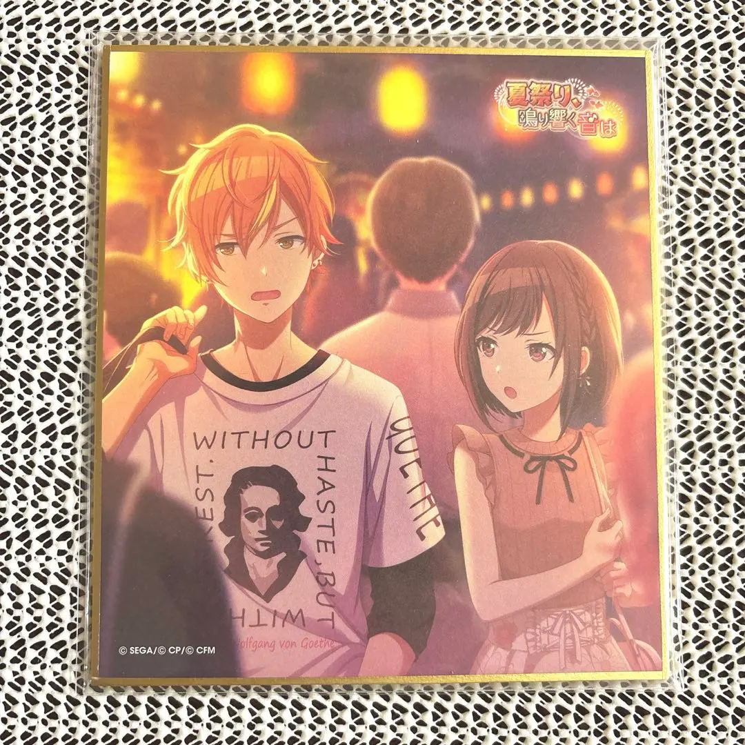 2026年最新】東雲彰人夏祭りの人気アイテム - メルカリ