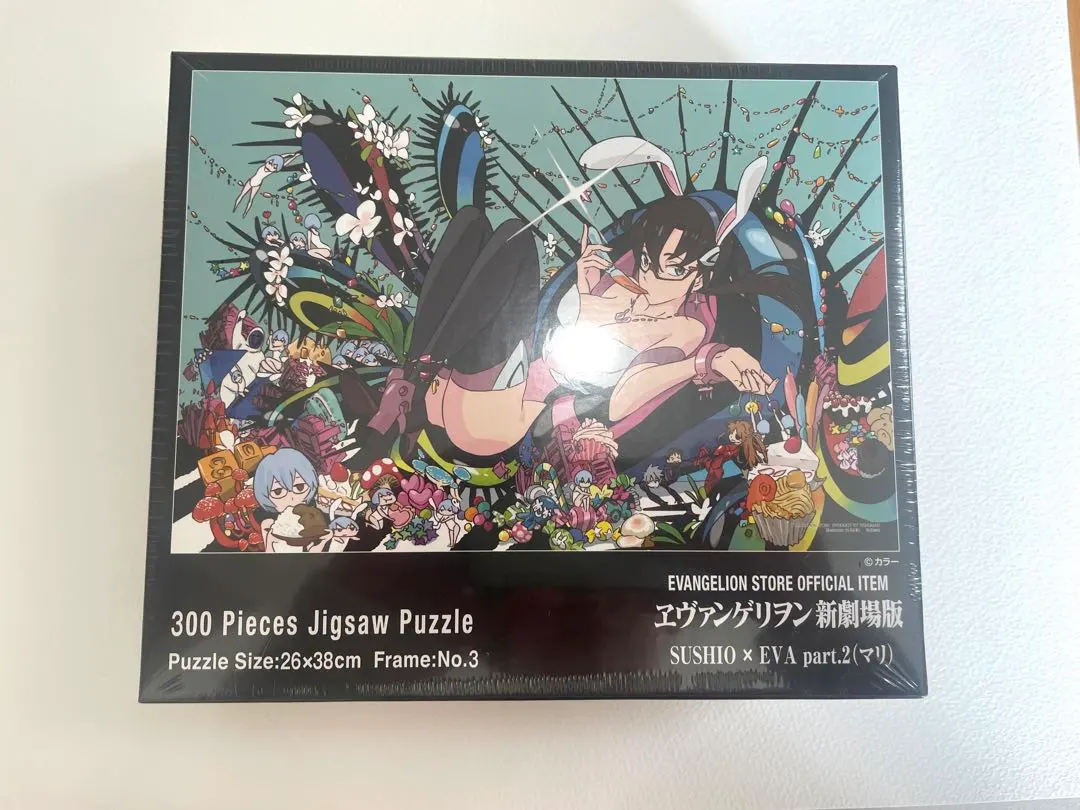 2026年最新】すしお エヴァの人気アイテム - メルカリ