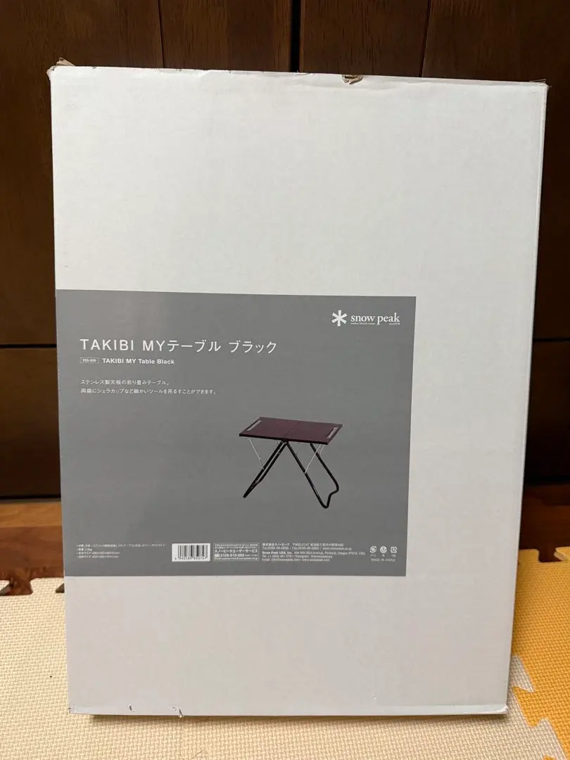 2026年最新】焚き火myテーブル ブラックの人気アイテム - メルカリ