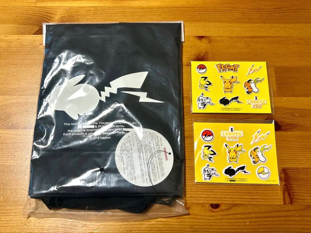 2026年最新】藤原ヒロシ ピカチュウの人気アイテム - メルカリ