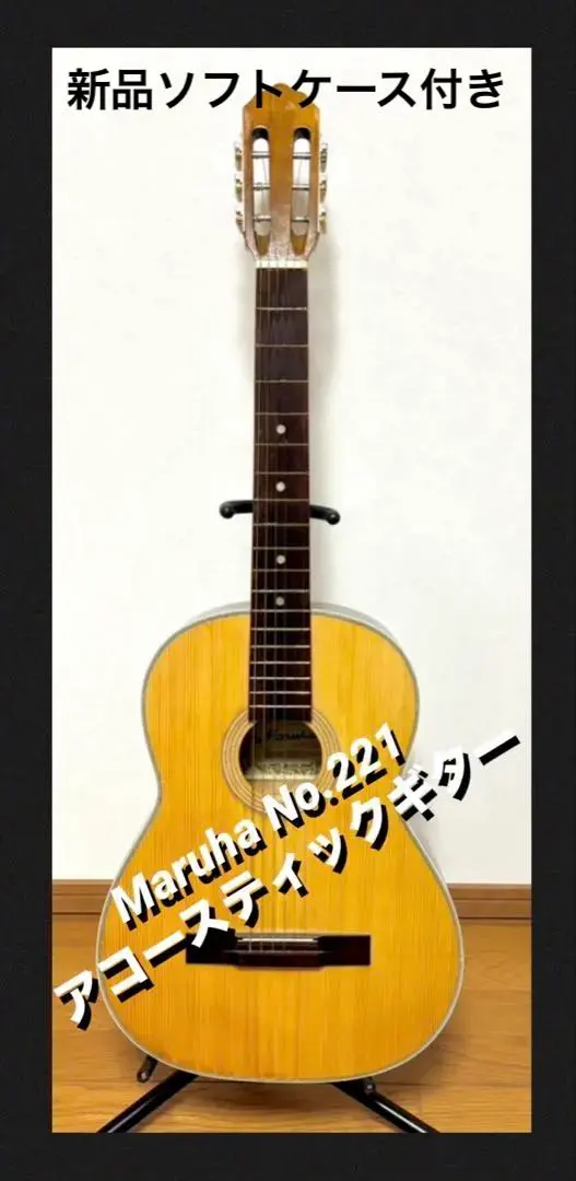 2026年最新】MARUHA ギターの人気アイテム - メルカリ