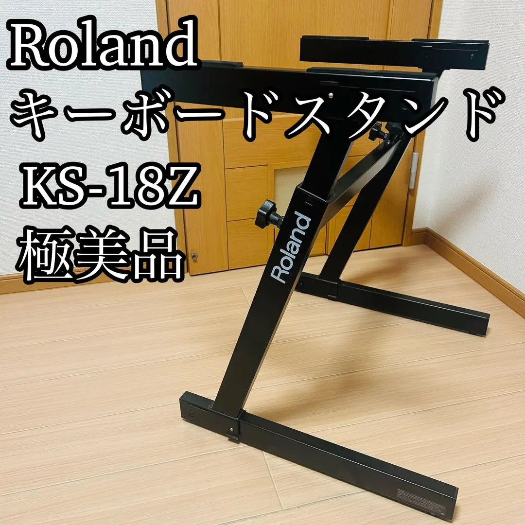 2026年最新】キーボードスタンド roland ks－18zの人気アイテム - メルカリ