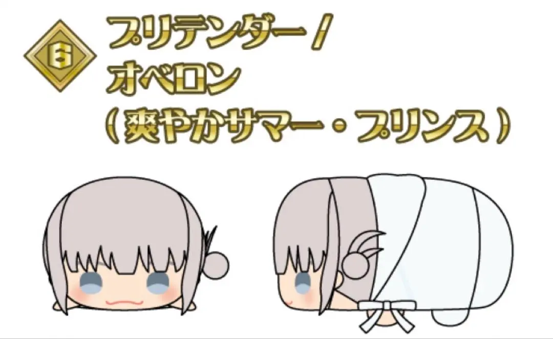 2026年最新】オベロン もちマスの人気アイテム - メルカリ