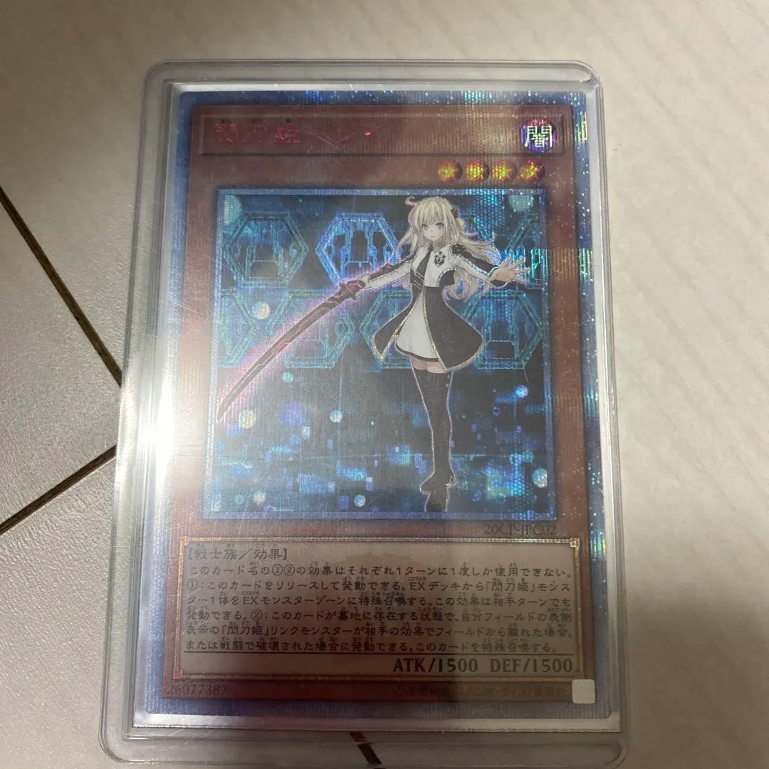 2026年最新】閃刀姫レイ 20th psa10の人気アイテム - メルカリ