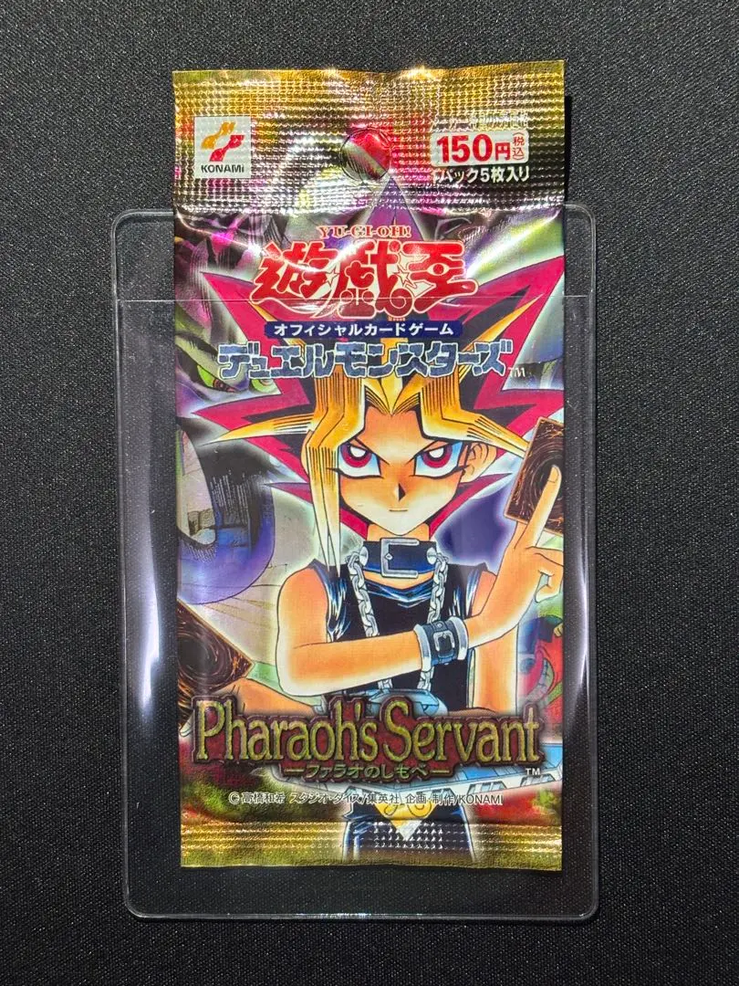 2026年最新】ファラオのしもべ 未開封の人気アイテム - メルカリ