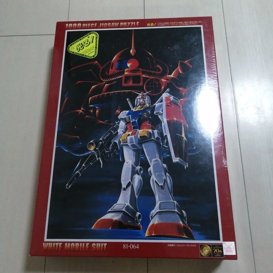 2026年最新】機動戦士ガンダム ジグソーパズルの人気アイテム - メルカリ
