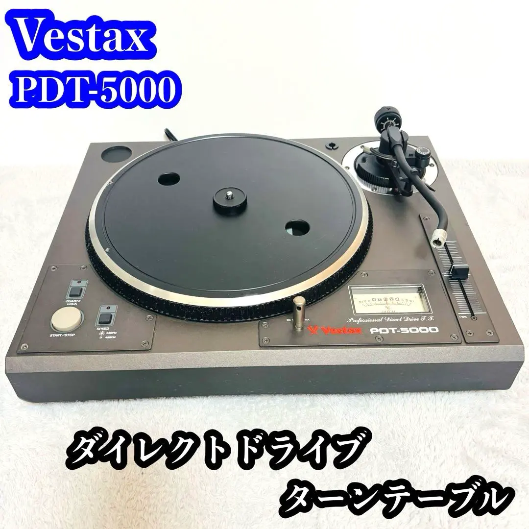 2026年最新】vestax pdt-5000の人気アイテム - メルカリ