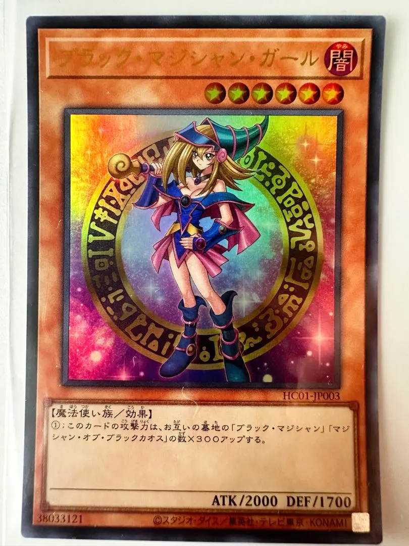 2026年最新】hc01-jp003の人気アイテム - メルカリ