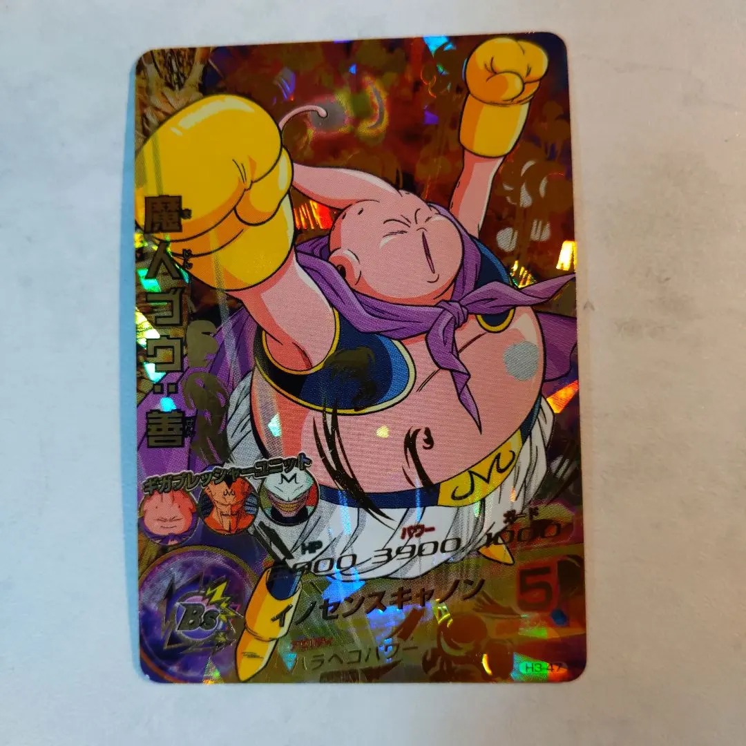 2026年最新】h3-47 魔人ブウの人気アイテム - メルカリ