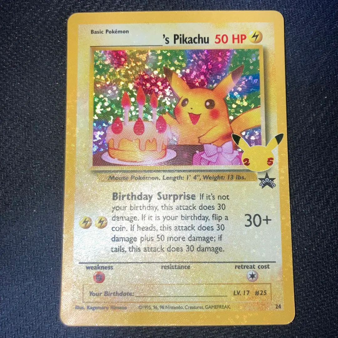 2026年最新】おたんじょうび ピカチュウ 英語の人気アイテム - メルカリ