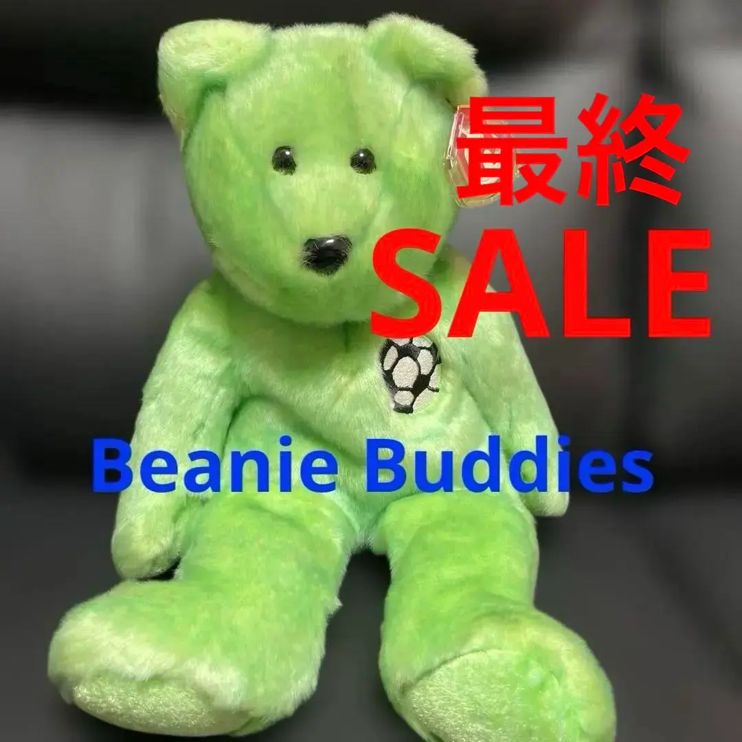 2026年最新】バディーベアーの人気アイテム - メルカリ
