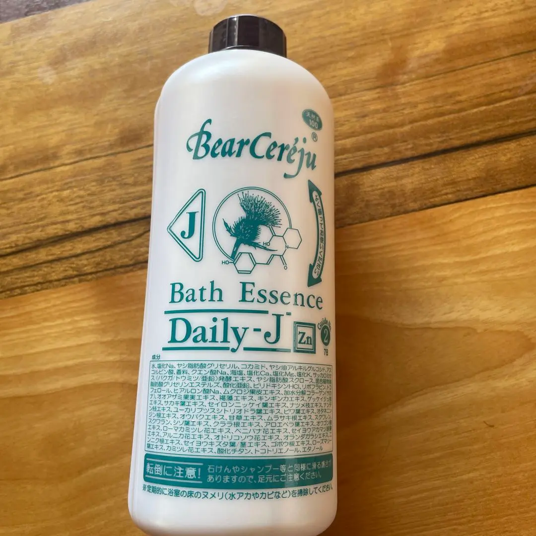 2026年最新】ベルセレージュ 入浴剤の人気アイテム - メルカリ